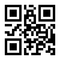 QR-Code zur Buchseite 9783835385771