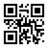 QR-Code zur Buchseite 9783835390065