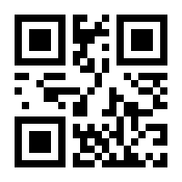 QR-Code zur Buchseite 9783835390645