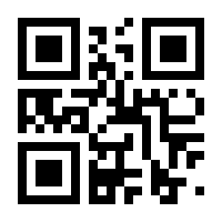 QR-Code zur Buchseite 9783835390652