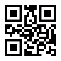 QR-Code zur Buchseite 9783835391178