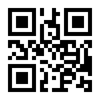 QR-Code zur Buchseite 9783835397194