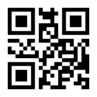 QR-Code zur Buchseite 9783835397521