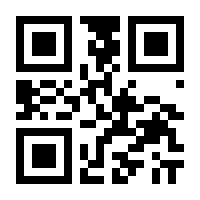 QR-Code zur Buchseite 9783835410558