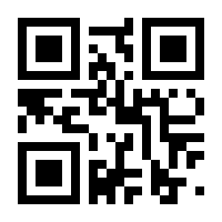 QR-Code zur Buchseite 9783835411012