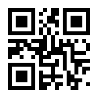 QR-Code zur Buchseite 9783835412873