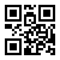 QR-Code zur Buchseite 9783835413030