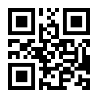 QR-Code zur Buchseite 9783835413245