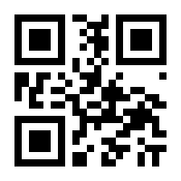 QR-Code zur Buchseite 9783835414242