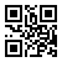 QR-Code zur Buchseite 9783835414266