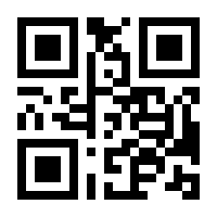 QR-Code zur Buchseite 9783835414334