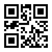 QR-Code zur Buchseite 9783835414457