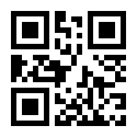 QR-Code zur Buchseite 9783835416048