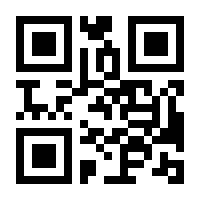 QR-Code zur Buchseite 9783835416246