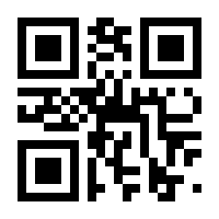 QR-Code zur Buchseite 9783835416499