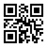 QR-Code zur Buchseite 9783835416659