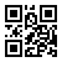 QR-Code zur Buchseite 9783835417519