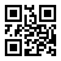 QR-Code zur Buchseite 9783835417564