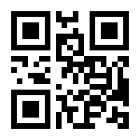 QR-Code zur Buchseite 9783835417601