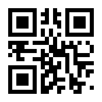 QR-Code zur Buchseite 9783835417687