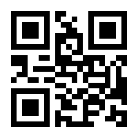 QR-Code zur Buchseite 9783835418981