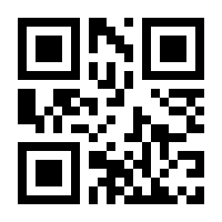 QR-Code zur Buchseite 9783835461192