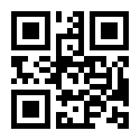 QR-Code zur Buchseite 9783835462380