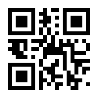 QR-Code zur Buchseite 9783835462663