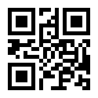 QR-Code zur Buchseite 9783835462700