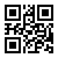 QR-Code zur Buchseite 9783835673250