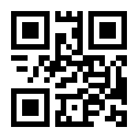 QR-Code zur Buchseite 9783835673809