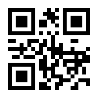 QR-Code zur Buchseite 9783835673830