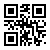 QR-Code zur Buchseite 9783835673984