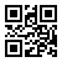 QR-Code zur Buchseite 9783835673991