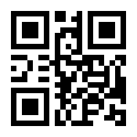 QR-Code zur Buchseite 9783835674158