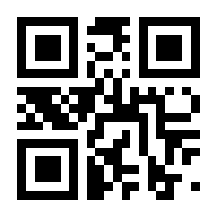 QR-Code zur Buchseite 9783835674219