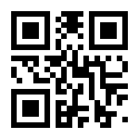 QR-Code zur Buchseite 9783835674431