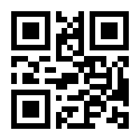 QR-Code zur Buchseite 9783835674691