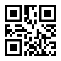 QR-Code zur Buchseite 9783835674745