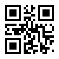 QR-Code zur Buchseite 9783836217866