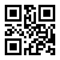 QR-Code zur Buchseite 9783836235297