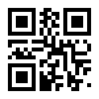 QR-Code zur Buchseite 9783836256483