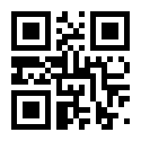 QR-Code zur Buchseite 9783836260138