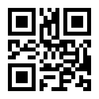 QR-Code zur Buchseite 9783836273312