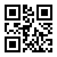 QR-Code zur Buchseite 9783836275989