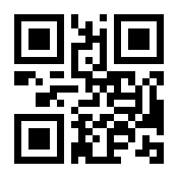 QR-Code zur Buchseite 9783836284820