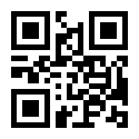 QR-Code zur Buchseite 9783836289061