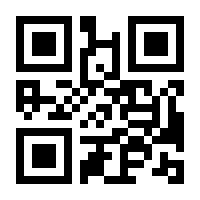 QR-Code zur Buchseite 9783836289238