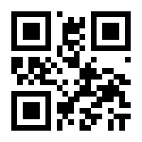 QR-Code zur Buchseite 9783836289931