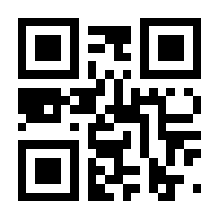 QR-Code zur Buchseite 9783836296205